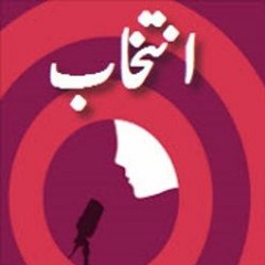 Sham E Shair - Yaaran CH2- CaseHistory1