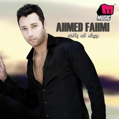Ahmed Fahmy - W Howa Beid