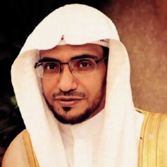 | مع القرآن (1)- صالح المغامسي - | قدم صدق - أولياء الله - يونس عليه السلام