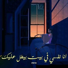 playlist <3
