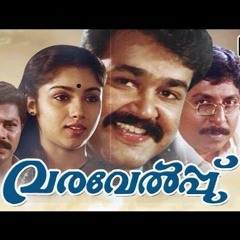 Doore Doore Saagram - Varavelpu