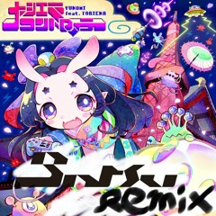 大江戸コントローラー(feat. TORIENA)[Batsu Remix]
