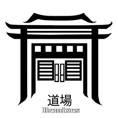 101 Nation (Tony Clarke Remix)