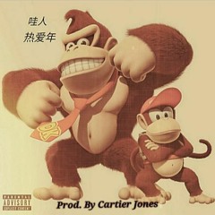 RAIN FT WAVEAVENUE PROD BY CARTIER JONES