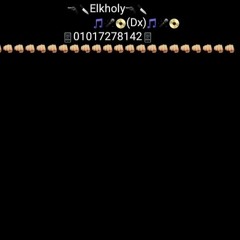 طول عمري ف المواجع