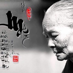 Mẹ - Quách Beem