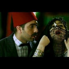 انجى امين_اليشمك.mp3
