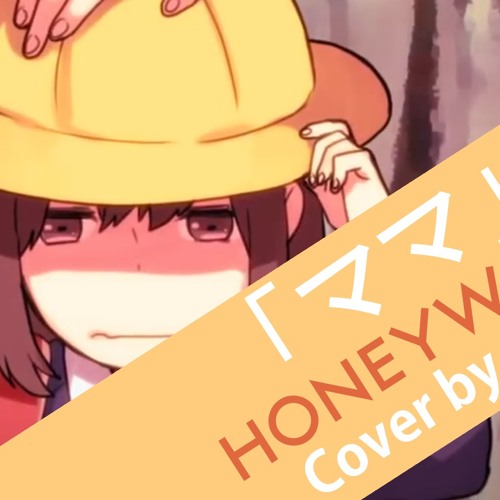 ママ Mama Honeyworks そらみん By Yoyo