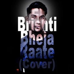 Ei Brishti Bheja Raate (Cover)