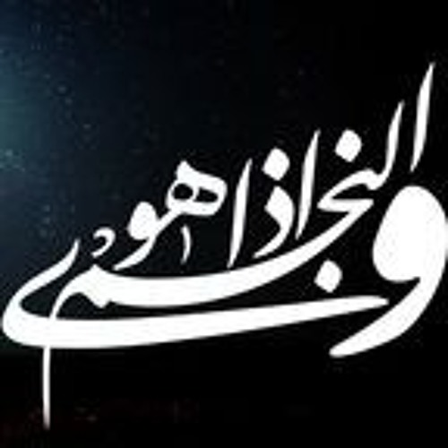 سورة النجم مقطع فائق الجمال بصوت الشيخ محمود محمد رمضان رحمه الله