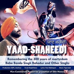 Ranjit Bawa || 300 Sala Yaad Shaheedi || Baba Banda Singh Bahadur
