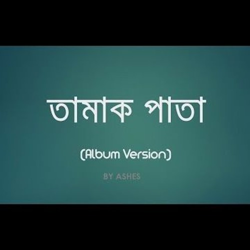 Tamak Pata (Album Version) Original