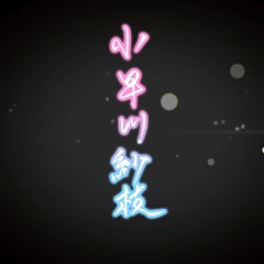 Mata Kimi Ni Koi Shiteru 2015 V2 [JK&RN]