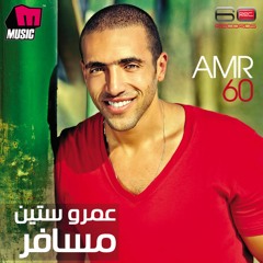 Amr 60 - Agmal Haga