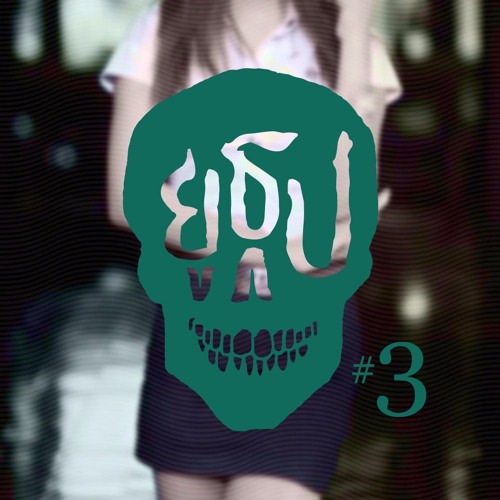 ยูธูป Ep.3 : ผีที่มหาลัย
