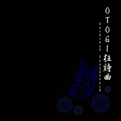 Manami Sato S Stream