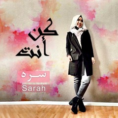 Sarah - Kun Anta (Humood AlKhuder)