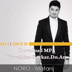 NORO - Matani 2016 [www.Muz- Kavkaz.do.am]