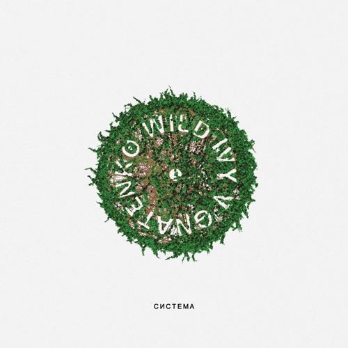 Gnatenko - Forest Air