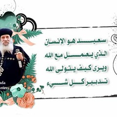 المس+ايدينا+ - +جماله+بارع+ - +Elmes+Edena+Band+ - +ترنيمة+جديدة