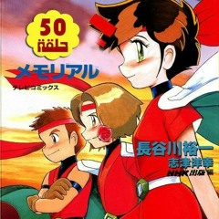 اغنية كرتون زهرة والسيف المضئ كرتون زمان