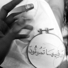 it's all about depression #غرباء