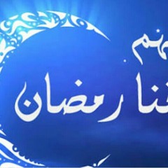 قصة رمضان و قضية العتق