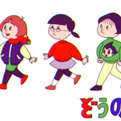 いいよ
