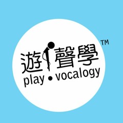 Stream 遊聲學play Vocalogy Lab Listen To 涵柔中低頻質感女聲playlist Online For Free On Soundcloud