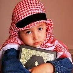Ya Hamil Al Quran