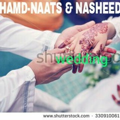 Ya ilahi (Muhammad al husayn)