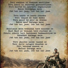 Jab Tak Hai Jaan Theme (Cover)