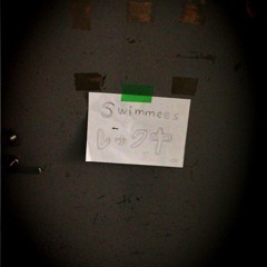 ダンスの呪い (New Recording)