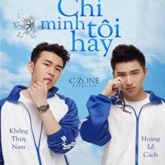 Đôi Ba Bản Tình Ca(Tựa như tình yêu 2) - Khổng Thuỳ Nam