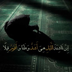 عشاق الليل - خالد الراشد