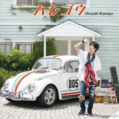 Neverland Glitter - Hiroshi Kamiya