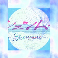 シェンムー 一章 横須賀 - 日 の あ た る 場 所 で - (DERK - EDIT)