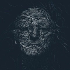 PUR:PUR – Одиночество (И. Бродский)