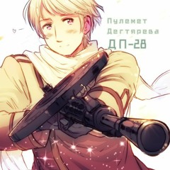 Mawaru Chikyuu Rondo - APH Russia