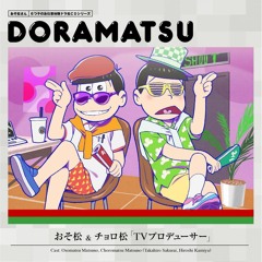 Stream User Listen To おそ松さん ドラマcd Playlist Online For Free On Soundcloud