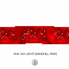 Ana Wa Ukhti/انا و اختي (Sandhill Remix)