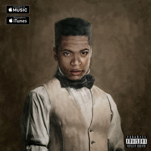 Жак-Энтони - Падший (prod. Young Grizzly On The Track & BlackSurfer) / Reigun Records