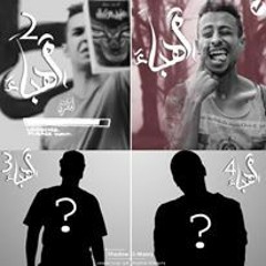 Shadow Elmasry - Ehb2 - 2 ■ إهبأ  2Prod by Five-O.mp3