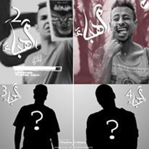 Shadow Elmasry - Ehb2 - 2 ■ إهبأ  2Prod by Five-O.mp3