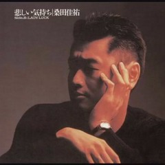 波乗りジョニー☆ 桑田佳祐 – 波乗りジョニー – CD (Slipcase, Maxi-Single