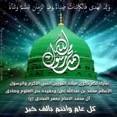 باسم الكربلائي  محبتك يا حبيبي عبادة.mp3