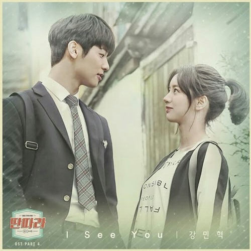 Stream I See You OST. Entertainer kdrama by Clara Hermawan Listen online for free on SoundCloud