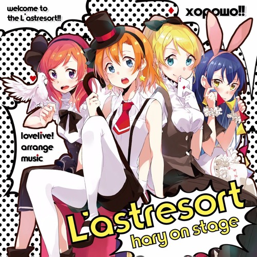 もぎゅっと“love”で接近中！ ～BitterChoco mix～ Offguitar by AWOKI