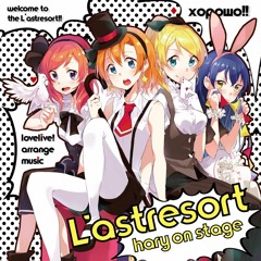 もぎゅっと“love”で接近中！ ～BitterChoco mix～ Offlead