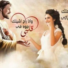 ترنيمة قربنى ليك من البوم الجيل اللى انت اخترتة 2015 حصريا على ترانيم - YouTube.FLV